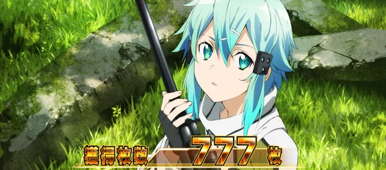 ヘカートⅡを持つシノン