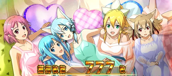 全員集合（パジャマ）