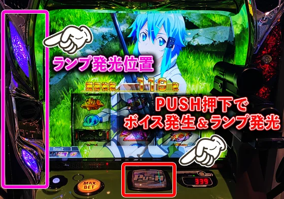 [CZ名：手動]の突入画面