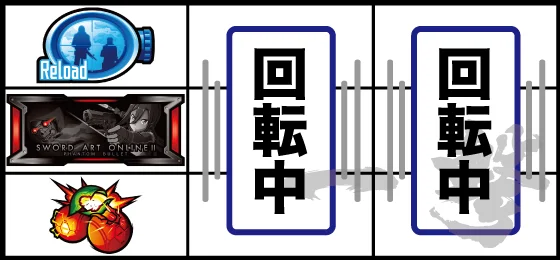 打ち方(4)