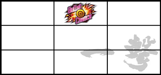 バレット目A