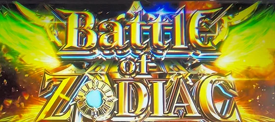 Battle of ZODIAC
