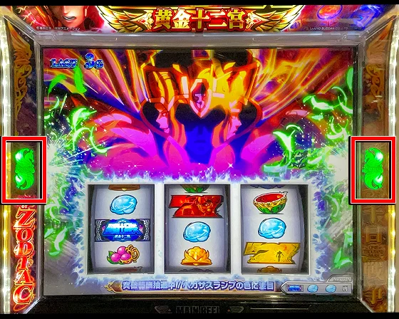 ペガサスランプの色：緑