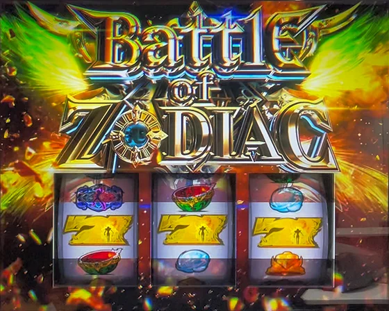 AT開始時の金7揃い