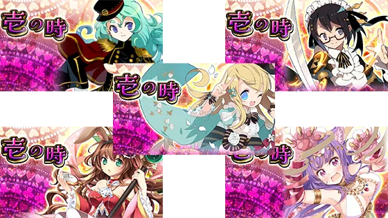 AT開始時の扉絵「敵キャラ1人」