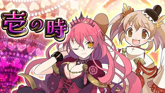 AT開始時の扉絵「信長+秀吉」
