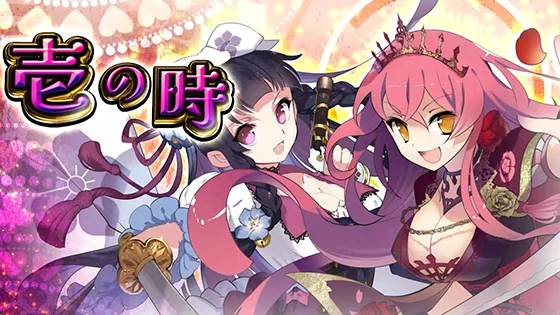 AT開始時の扉絵「信長+光秀」