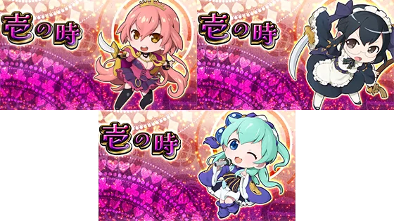 AT開始時の扉絵「デフォルメキャラ1人」