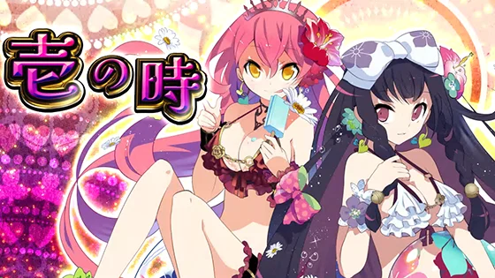AT開始時の扉絵「信長+光秀（水着）」