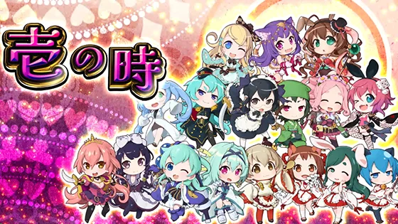 AT開始時の扉絵「デフォルメキャラ全員集合」