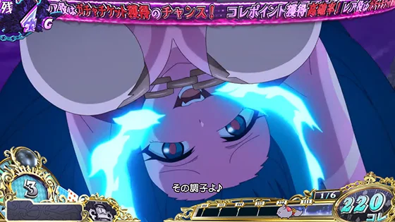 鬼のリアクション「前かがみ」