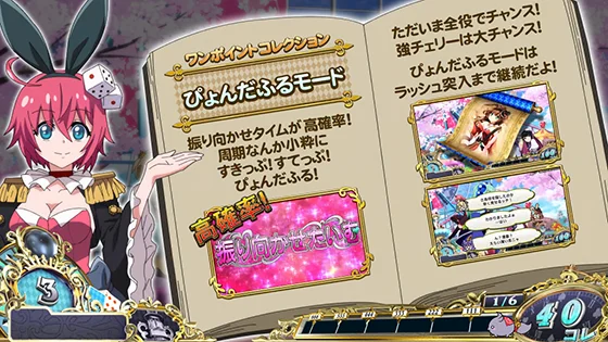表紙「ぴょんだふるモード」