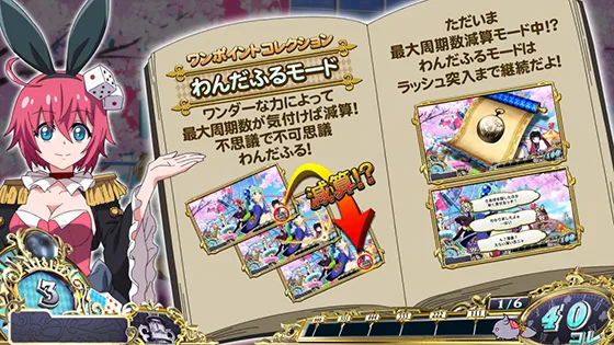 表紙「わんだふるモード」