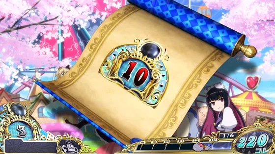 リプレイ回数示唆（10回以下）