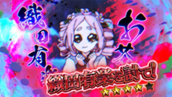 VS有楽