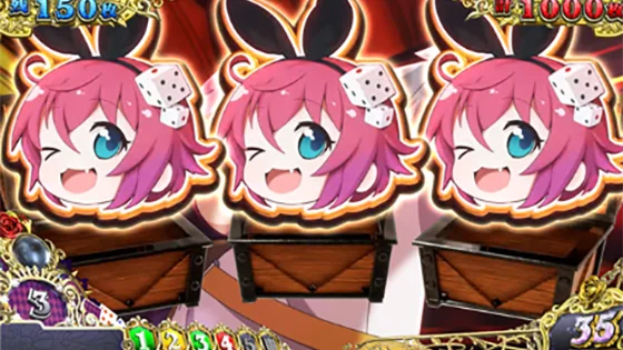 宝箱演出