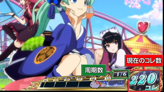 通常時のインターフェース