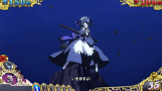早雲演出
