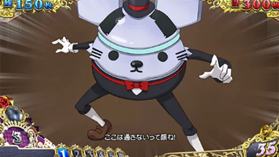 ゴザルHD立ちふさがり演出
