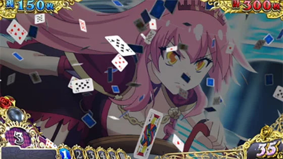 カード演出