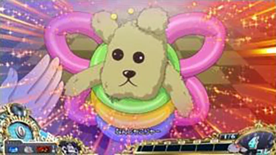 プレミア演出①