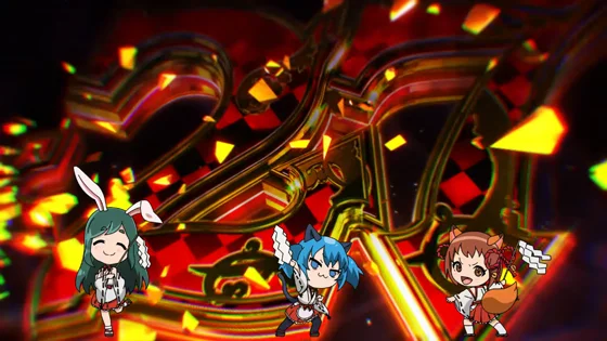 3人のコレクション中の演出：27倍