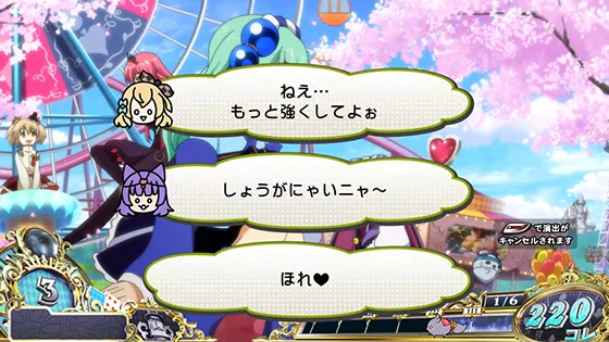 三巫女会話演出