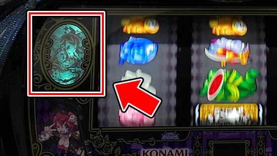 鏡ランプ発光