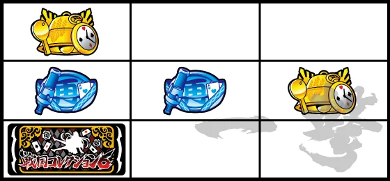 弱チャンス目（2）