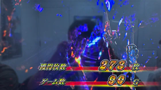 スマスロ 新鬼武者3の終了画面（基本パターン）