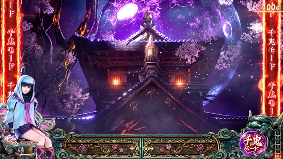 スマスロ 新鬼武者3の千鬼モード