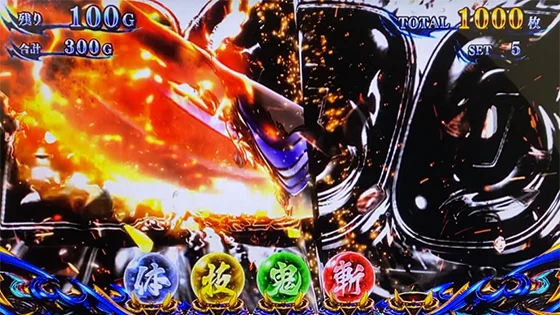 スマスロ 新鬼武者3の一閃フリーズ発生