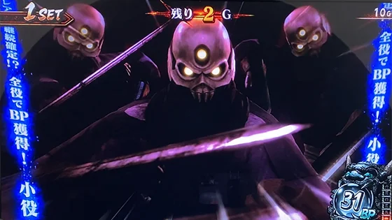 スマスロ 新鬼武者3の鬼斬チャージ中演出(幻魔襲来:三つ目出現)