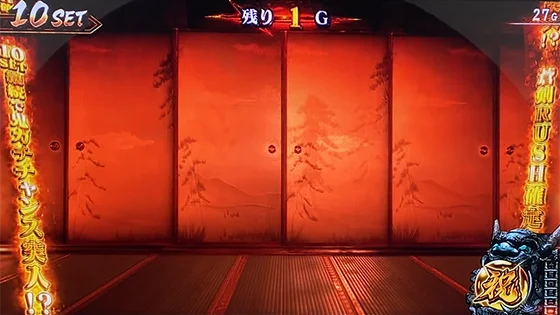 スマスロ 新鬼武者3の鬼斬チャージ中演出(白襖)