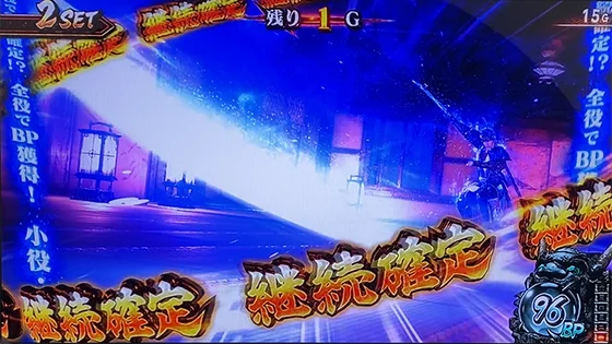 スマスロ 新鬼武者3の鬼斬チャージ中演出(蒼鬼必殺演出)