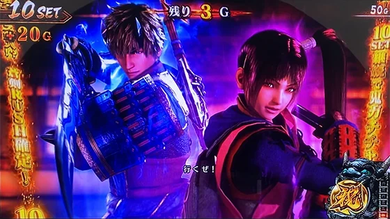 スマスロ 新鬼武者3の鬼斬チャージ中演出(蒼鬼&茜必殺演出)