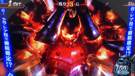 スマスロ 新鬼武者3の鬼斬チャージ中演出(幻魔襲来:闇傀儡出現)