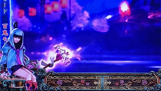 スマスロ 新鬼武者3の矢文準備中