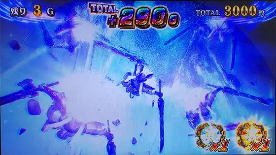 スマスロ 新鬼武者3の鬼斬乱舞中の演出(茜:分身斬演出)