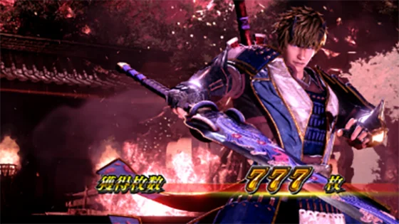 スマスロ 新鬼武者3のボーナス終了画面(蒼鬼)