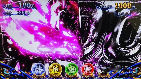 スマスロ 新鬼武者3の一閃フリーズ(茜)