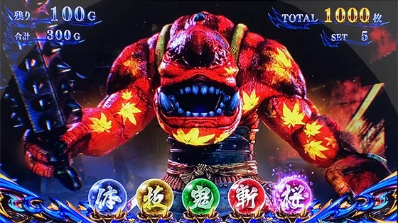 スマスロ 新鬼武者3のAT中の大チャンス演出(紅葉ガッチャ)