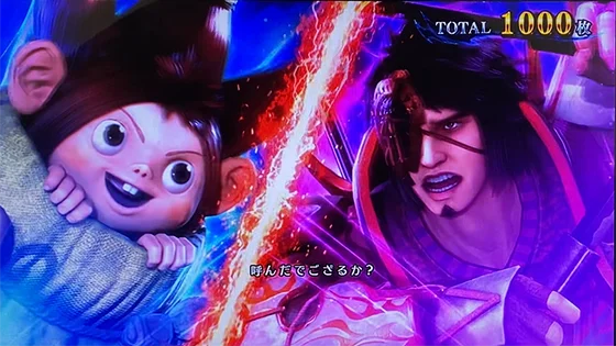 スマスロ 新鬼武者3の鬼BATTLE中の演出(みの吉出現)