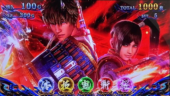 スマスロ 新鬼武者3のAT中の大チャンス演出(キャラルーレット演出:蒼鬼&茜)