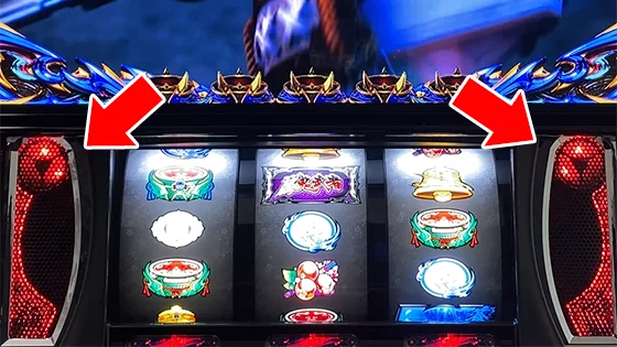 リールロック2段階時(リール横ランプ点灯)