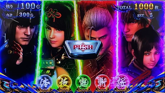 スマスロ 新鬼武者3のキャラルーレット演出