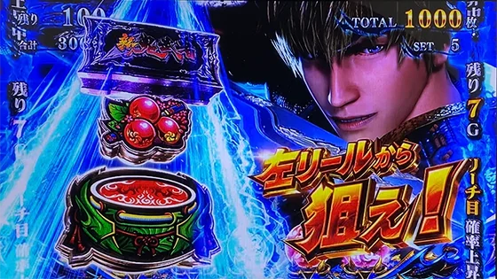 スマスロ 新鬼武者3のリーチ目を狙えカットイン(BARを狙え)