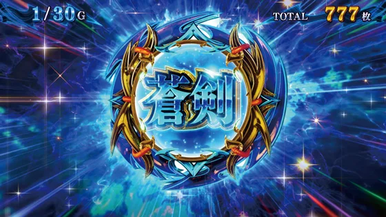 スマスロ 新鬼武者3のボーナス中のATストック