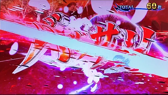 スマスロ 新鬼武者3の鬼BATTLE中の赤文字出現