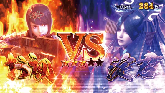 スマスロ 新鬼武者3のお初VS淀君